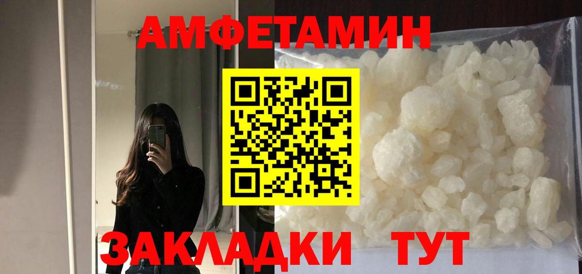 Елец  Amphetamine 98%  АМФЕТАМИН  Вход с VPN 