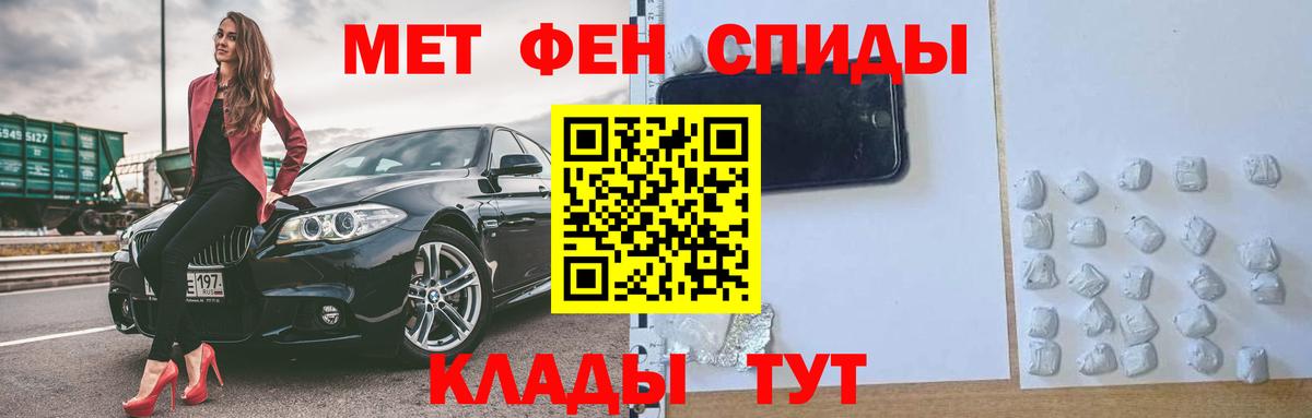 Amphetamine VHQ Елец