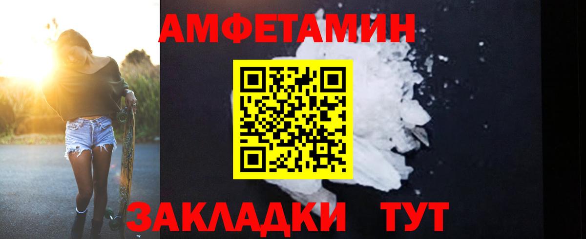 Елец  MDMA  Вход с VPN  COCAIN  Меф МЯУ МЯУ   ГАШ  Купить наркоту 