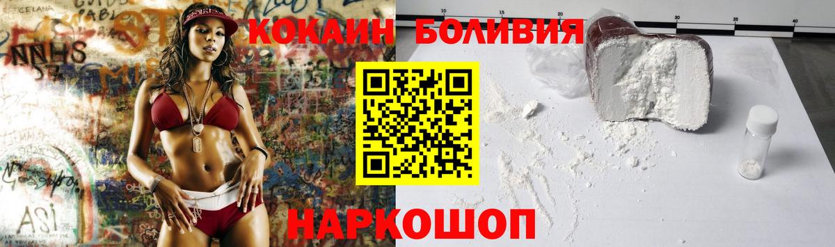 Кокаин FishScale Елец