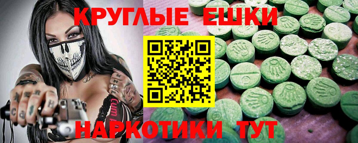 Ecstasy диски  Вход с VPN  Ecstasy  это телеграм  Елец  ЭКСТАЗИ бентли 