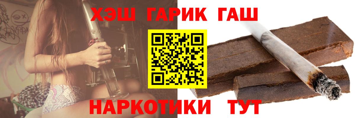 Гашиш AMNESIA HAZE  Вход с VPN  ГАШ  Елец 