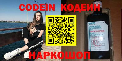 спиды Кулебаки