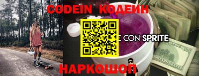 стафф Кунгур
