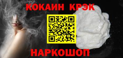 стафф Кунгур