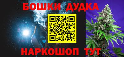 стафф Кунгур