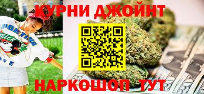 стафф Кунгур