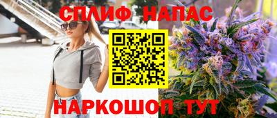 стафф Кунгур