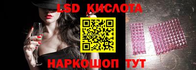 стафф Кунгур