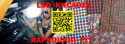 стафф Кунгур