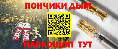 стафф Кунгур