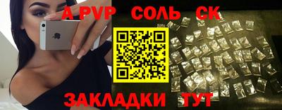 Альфа ПВП Кумертау