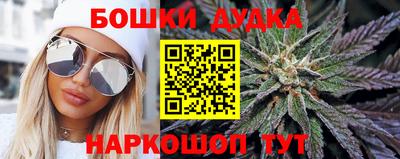 стафф Кунгур