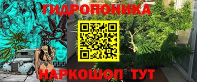 стафф Кунгур