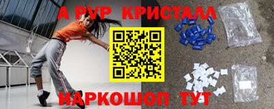 Альфа ПВП Кумертау