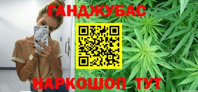 стафф Кунгур
