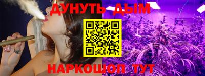 стафф Кунгур