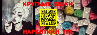 стафф Кунгур