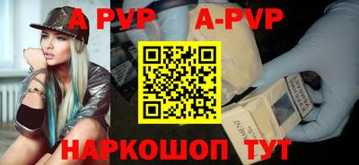 стафф Кунгур