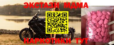 стафф Кунгур