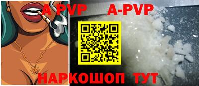 Альфа ПВП Кумертау
