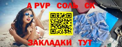 стафф Кунгур