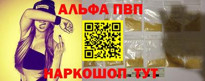 Альфа ПВП Кумертау