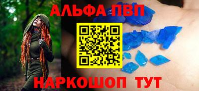 спиды Кулебаки