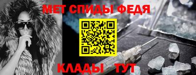 спиды Кулебаки