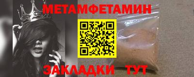 Альфа ПВП Кумертау