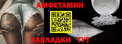 спиды Кулебаки