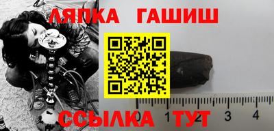 стафф Кунгур