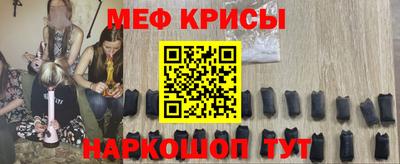 стафф Кунгур