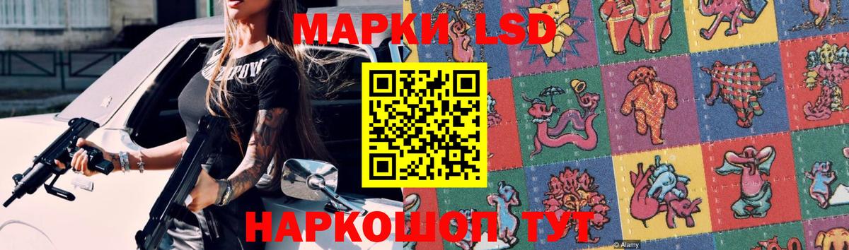 OMG как войти  LSD-25 экстази  Вход с VPN  Елец  ЛСД экстази ecstasy  LSD-25 экстази кислота 