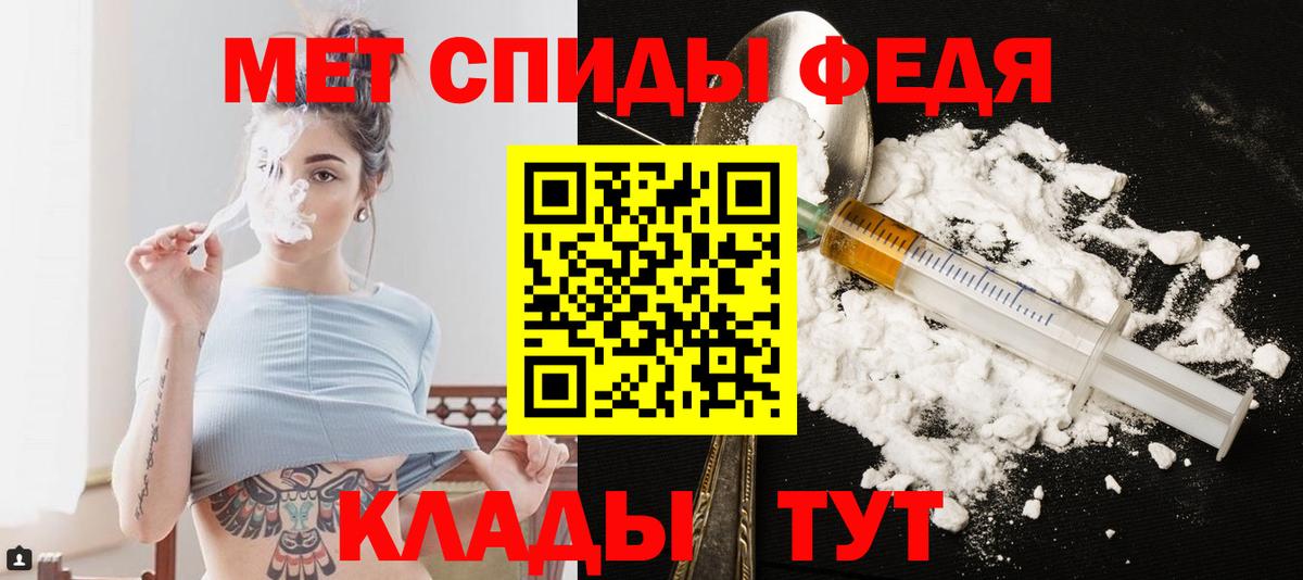 Елец  Первитин Декстрометамфетамин 99.9%  Метамфетамин  Вход с VPN  Первитин Декстрометамфетамин 99.9% 