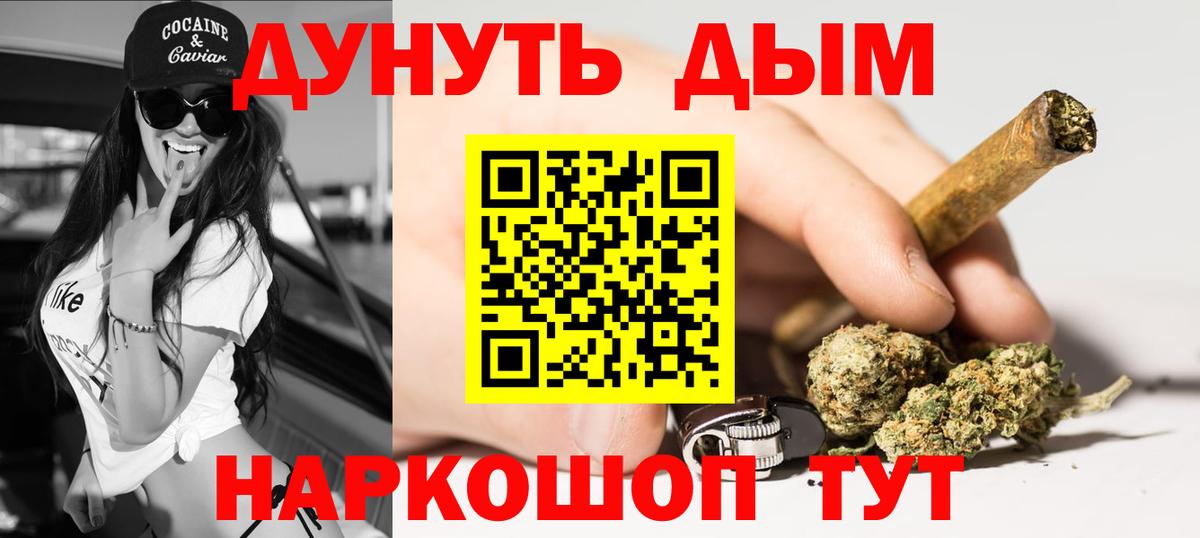 Марихуана конопля Елец